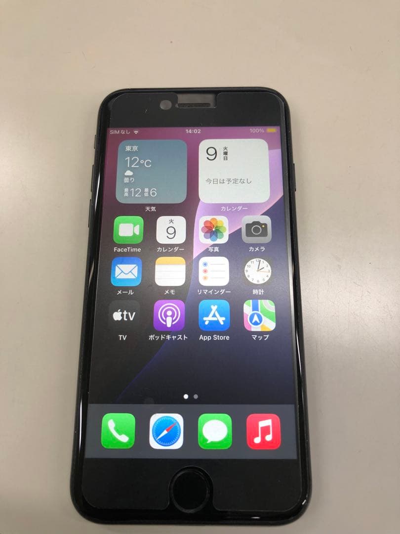 iPhone SE 第二世代　128GB ブラック Amazon | 【整備済み品】 Apple iPhone SE（第2世代） 128GB ブラック