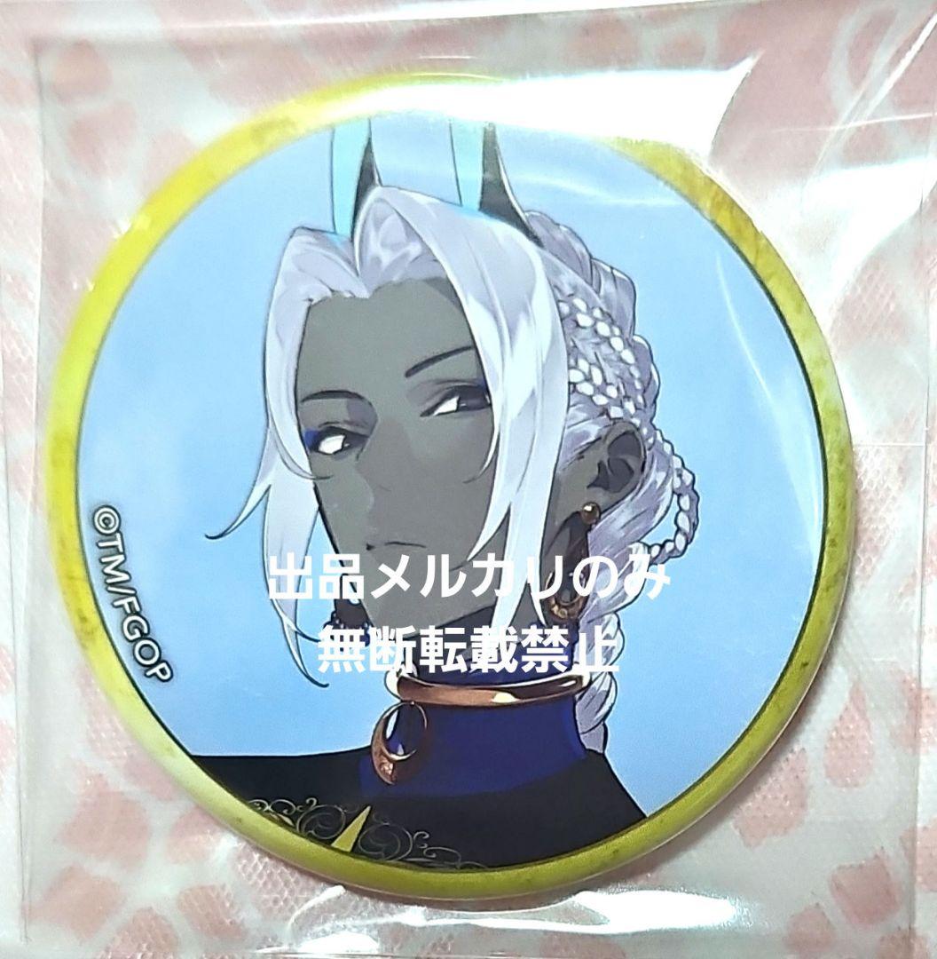 fate fgo 霊基召喚缶バッジ 缶バッジ 缶バッチ アルジュナオルタ