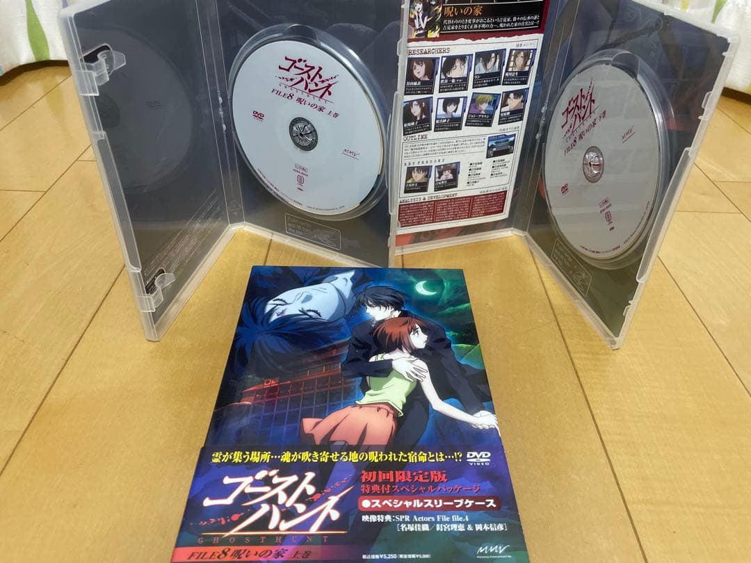ゴーストハント : FILE1～FILE8 初回全11巻セット DVD