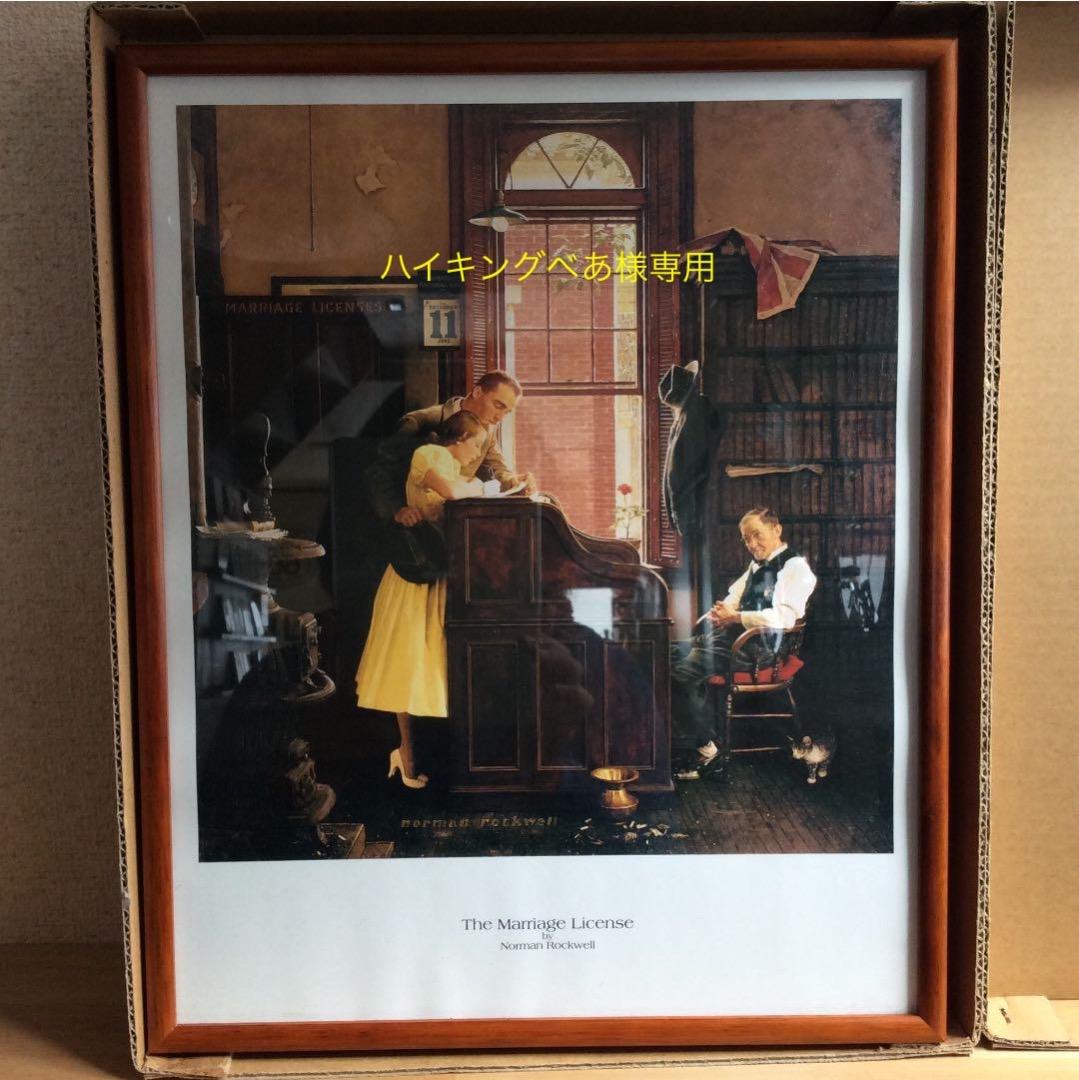 不詳/作者不詳/春景山水人物図/布袋屋掛軸HF-757