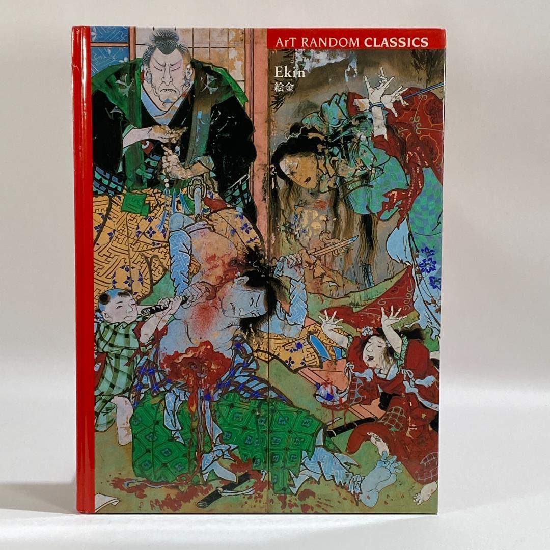 ArT RANDOM CLASSICS 絵金 EKIN - メルカリ