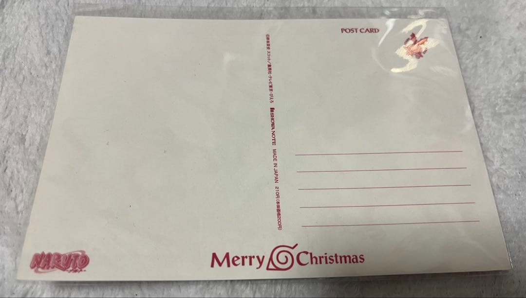 NARUTO ナルト 声優 竹内順子 直筆サイン ポストカード - メルカリ