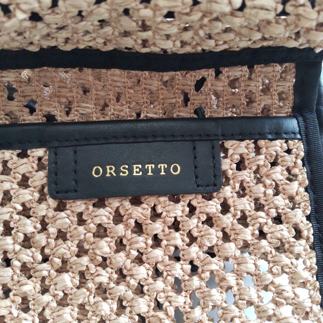 23SS 極美品 オルセット ラフィアフウ メッシュ ショルダーバッグ