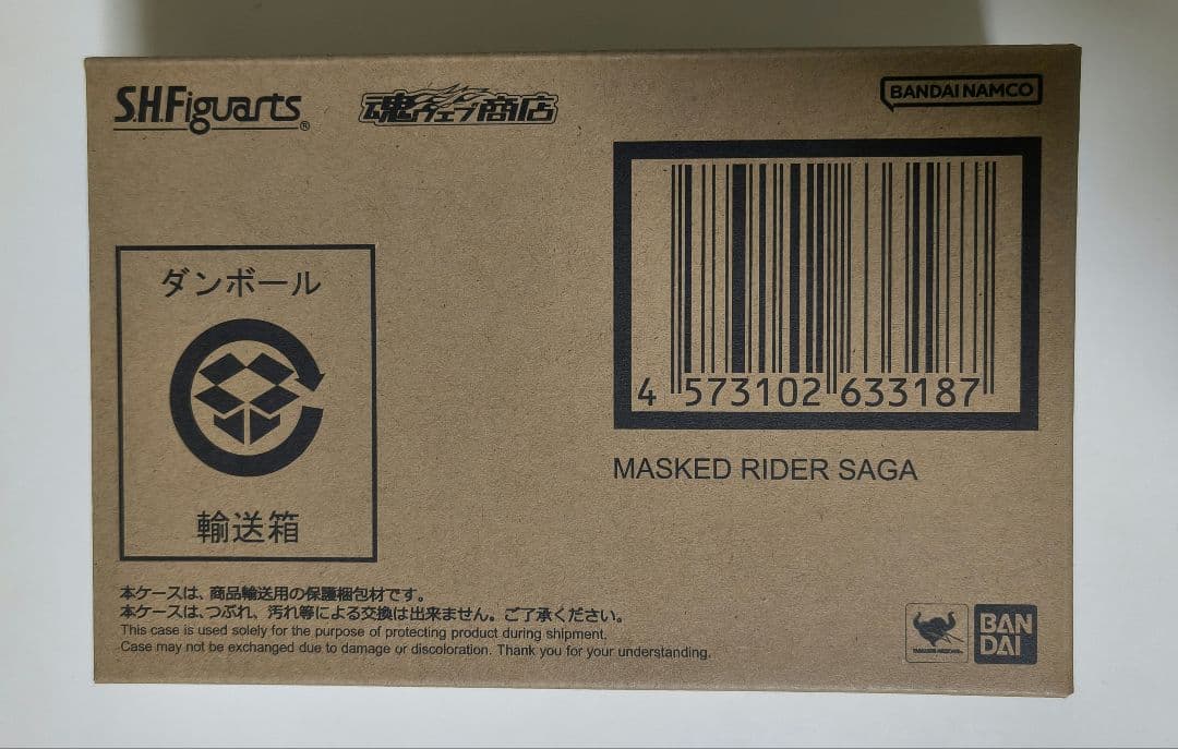 【未開封品】S.H.Figuarts（真骨彫製法） 仮面ライダーサガ