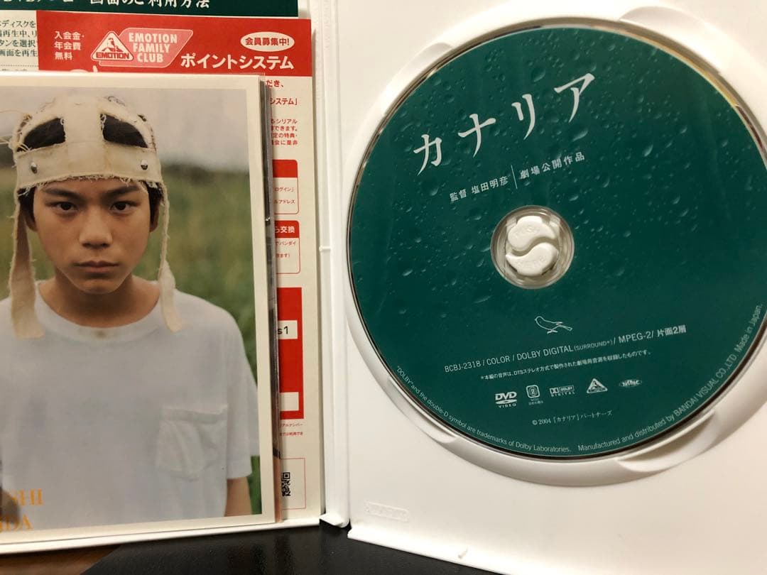 塩田明彦監督作品セット　DVD 6枚セット