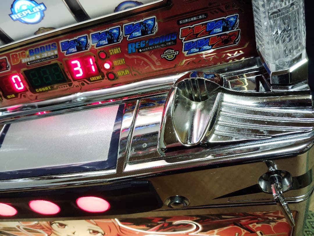 パチスロ実機 平和 オリンピアドラゴノーツレゾナンス 不要機付き 激