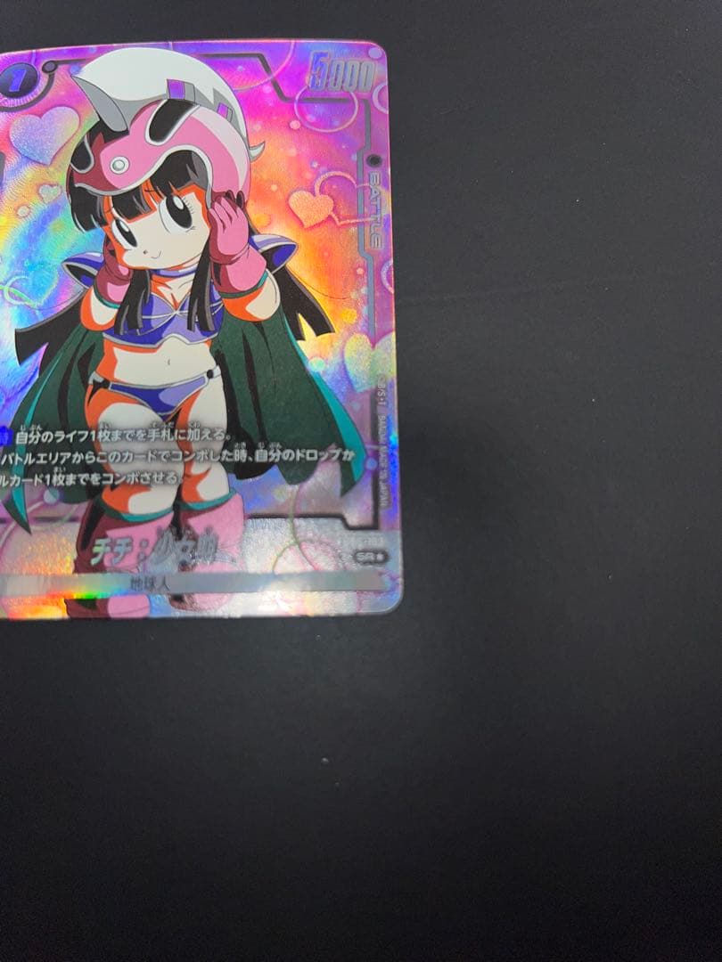 フュージョンワールド チチ 少女期 パラレル - メルカリ