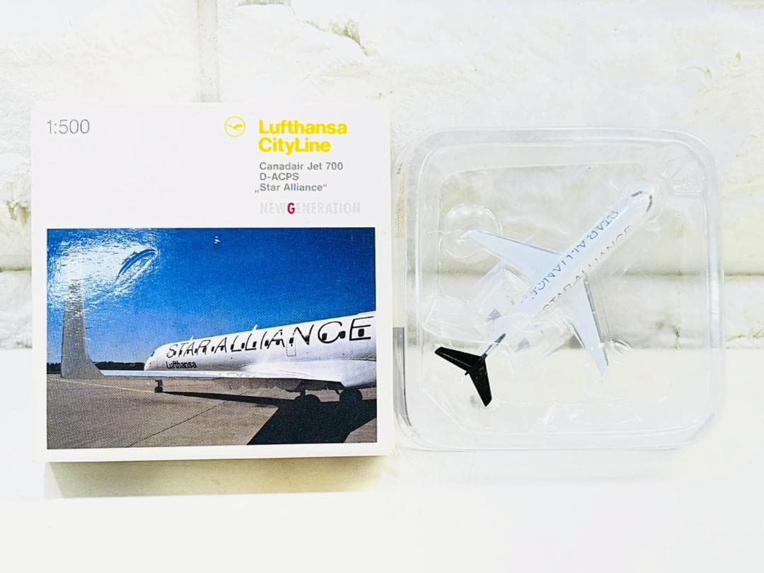 216Z herpa 航空機モデル 5個セット 飛行機模型 まとめ売り - メルカリ