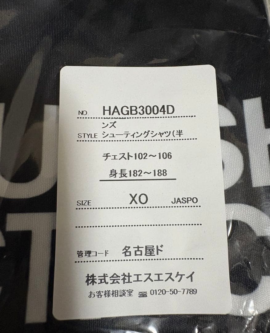 値下）非売品 名古屋ダイヤモンドドルフィンズ FC特典 シューティング