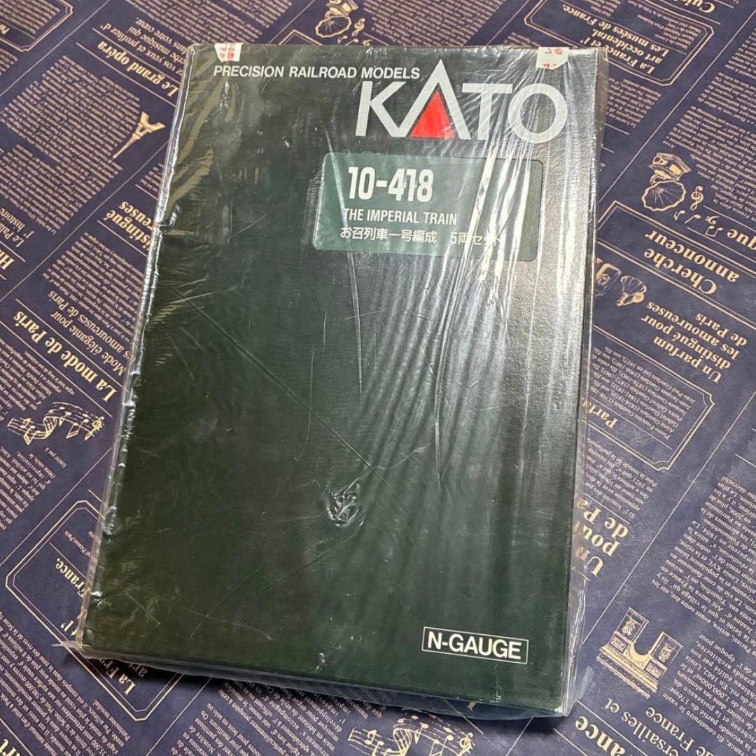 KATO 10-418お召列車一号編成 5両セット Amazon | KATO Nゲージ お召列車1号編成 5両セット 10-418 鉄道模型