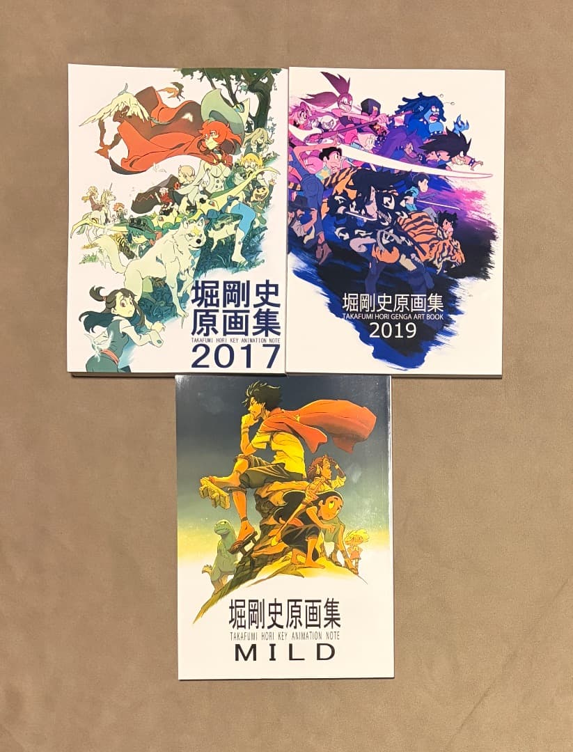 堀剛史 原画集セット Amazon.co.jp: 「堀剛史原画集 2019」ChaChaCha 堀剛史 原画集 Hazbin