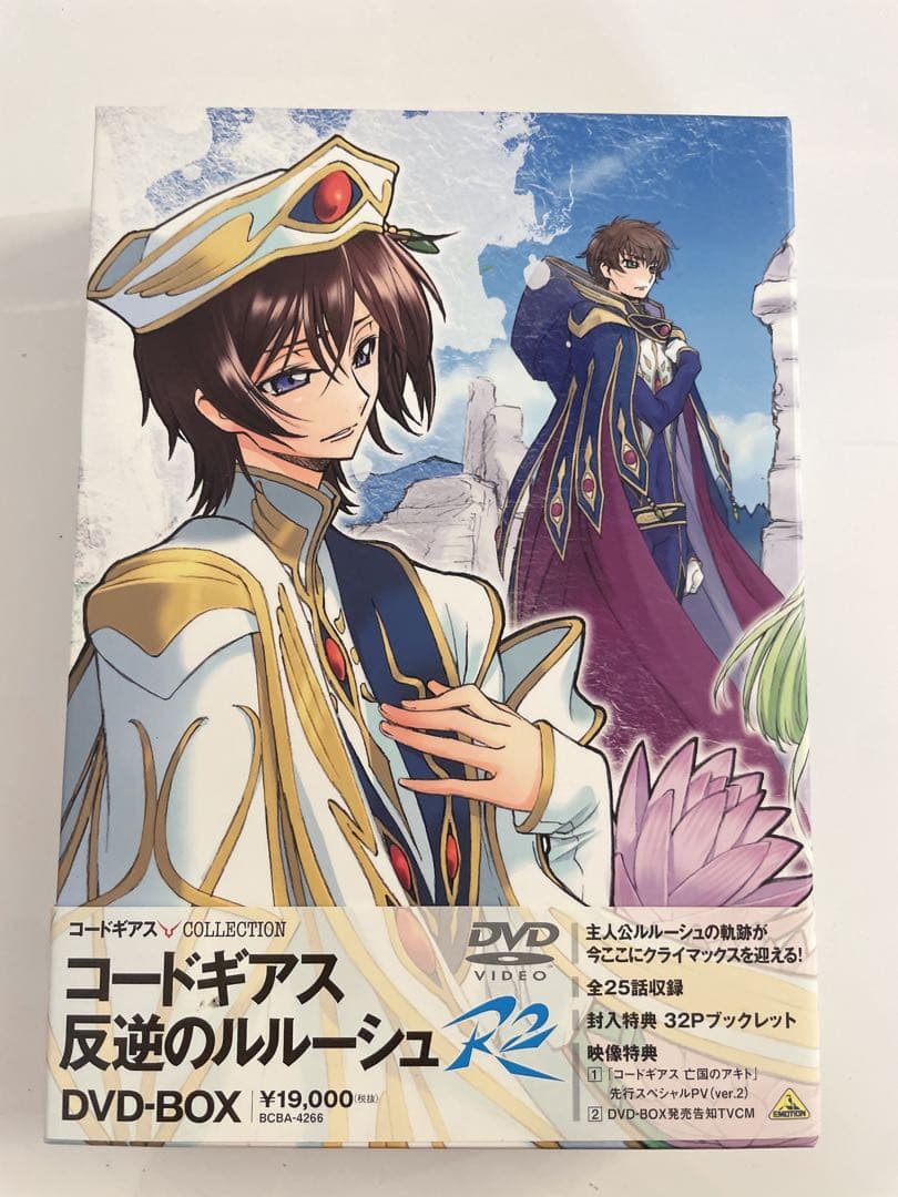 コードギアス COLLECTION コードギアス 反逆のルルーシュ R2 DV… コードギアス COLLECTION 反逆のルルーシュR2 DVD-BOX : コードギアス