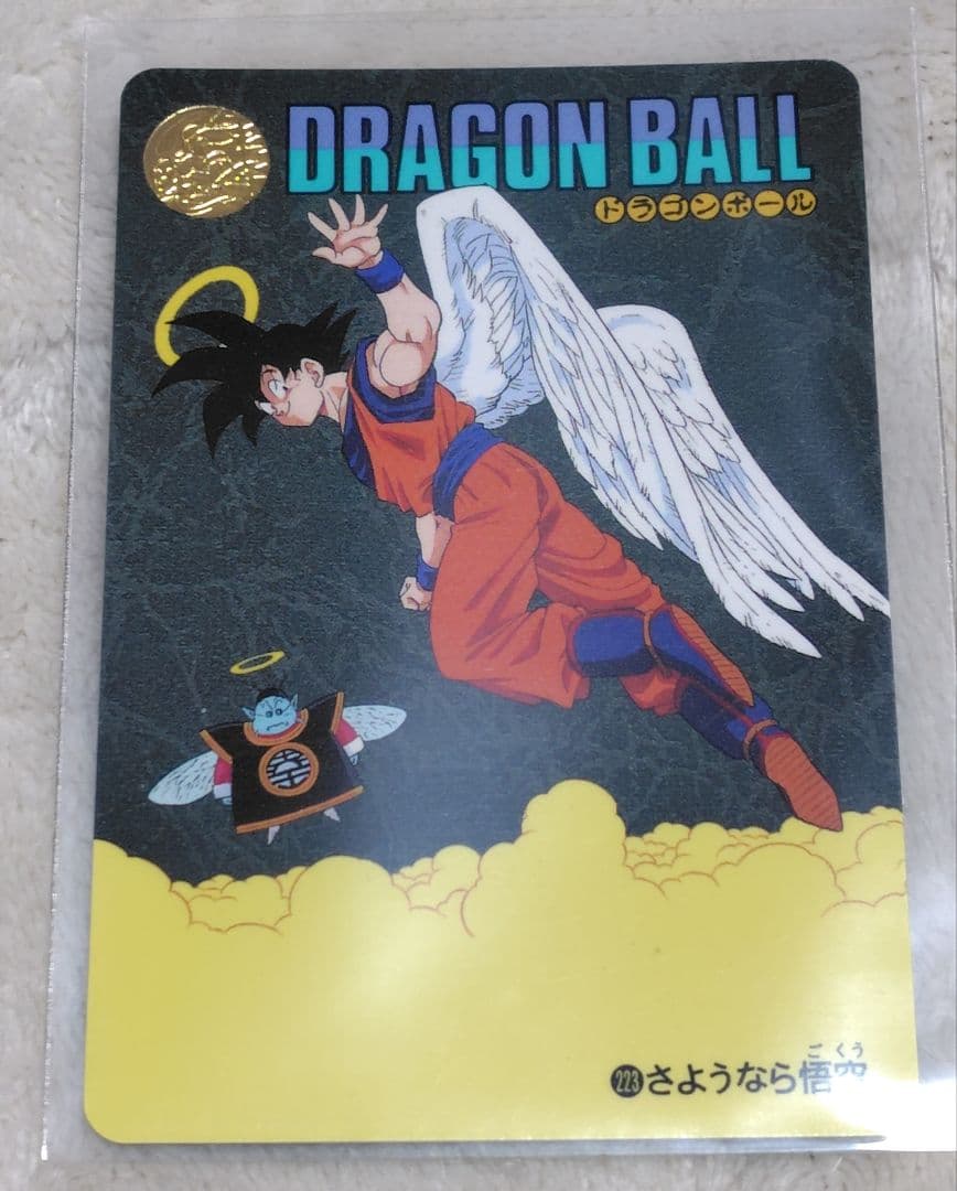 ドラゴンボール　カードダス　ビジュアルアドベンチャー ドラゴンボール 【2026年5月入荷予定】ドラゴンボール ビジュアル