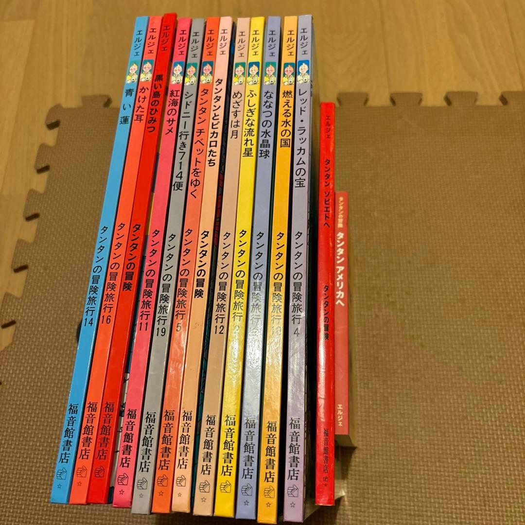 ☆新品ERECTMagazine001-005set河村康輔田名網敬一大友克洋