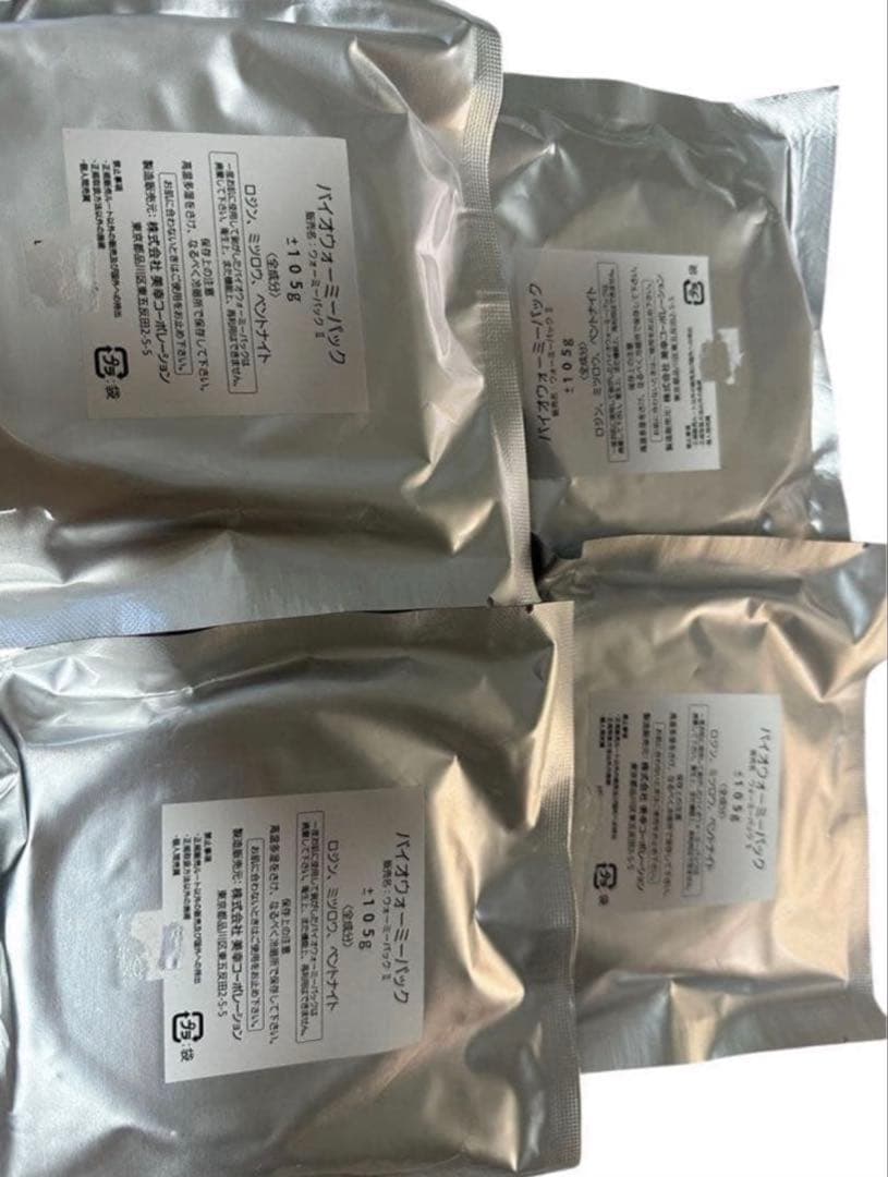 マツヤニパック 4個セット　ミューフル　バイオウォーミーパック fig-sec01.png