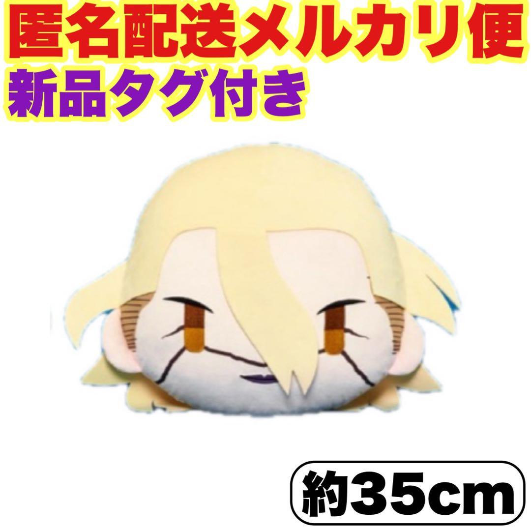 スタンリー】Dr.STONE フェイスクッション ゼノ&スタンリー - メルカリ