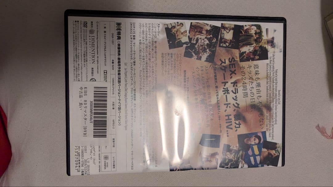 KIDS HDリマスター DVD 問題の洋画　日本語字幕付き