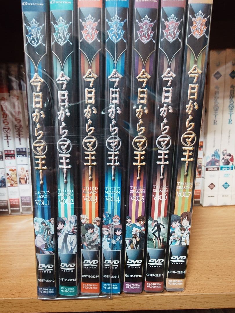 今日からマ王！DVD全巻セット