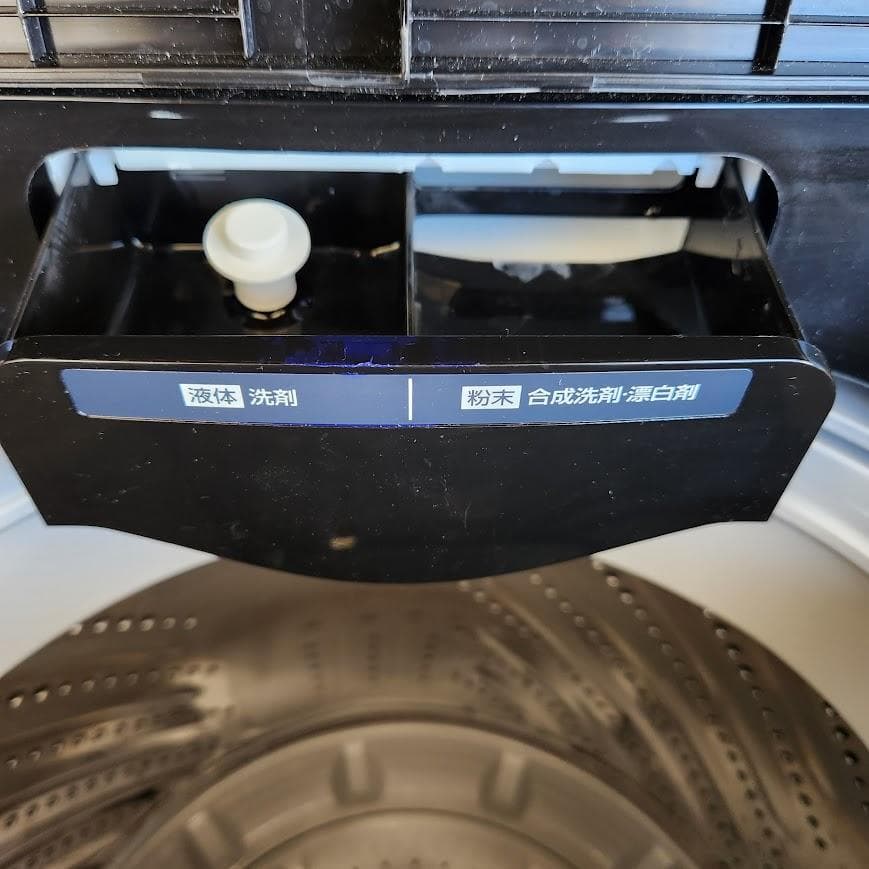 美品】アイリスオーヤマ TNI-45A1-B 2024年製 ブラック 洗濯機 - メルカリ