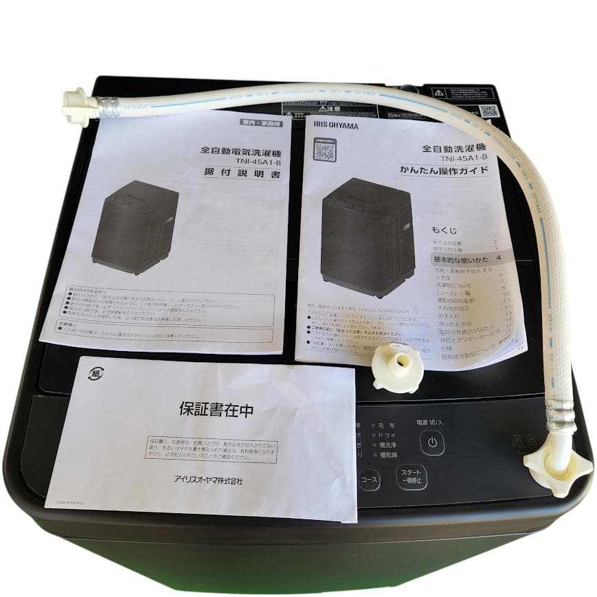 美品】アイリスオーヤマ TNI-45A1-B 2024年製 ブラック 洗濯機 - メルカリ