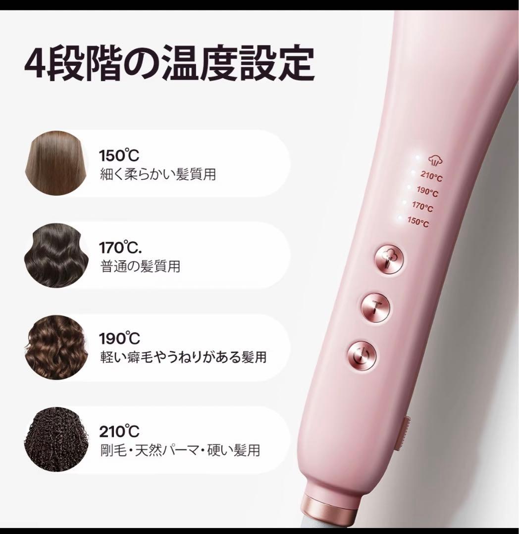 Wavy talk スチームブラシアイロン ストレートアイロン 時短 艶髪 美品