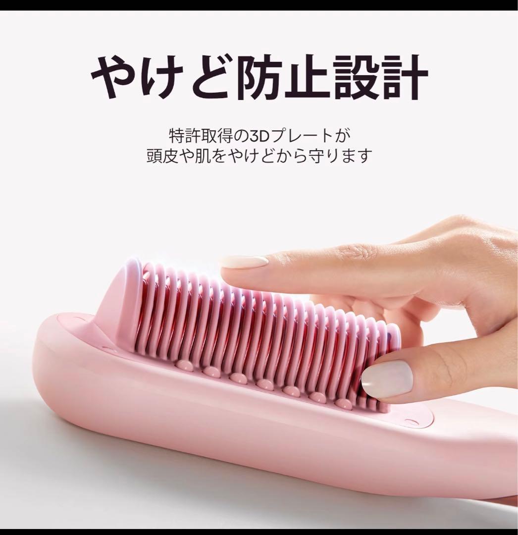 Wavy talk スチームブラシアイロン ストレートアイロン 時短 艶髪 美品