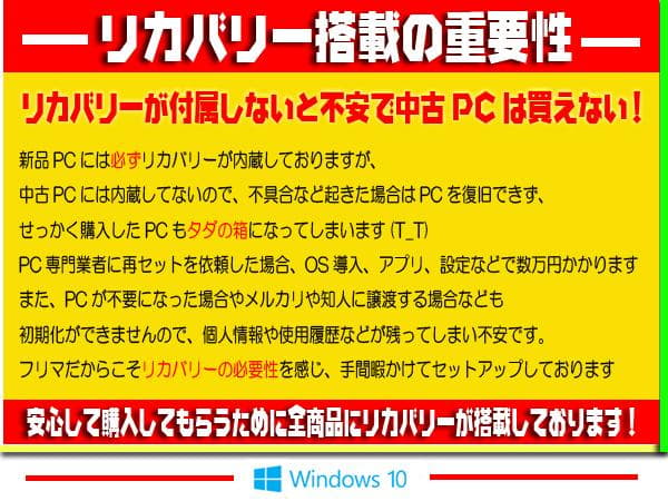 ☀高級感＆美品★最新Win11★CORE★特盛1TB★ブルーレイ★オフィス★人気