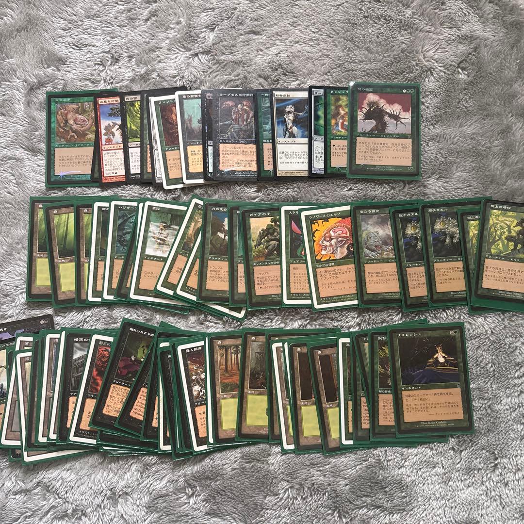 マジックザギャザリング まとめ売り - メルカリ