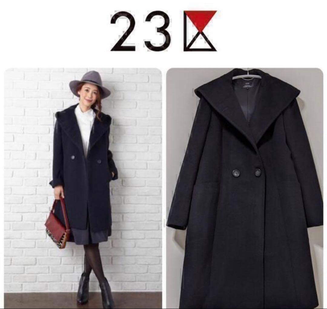 23区 大きめ ウールアンゴラビーバーフーデットコート 40 ネイビー