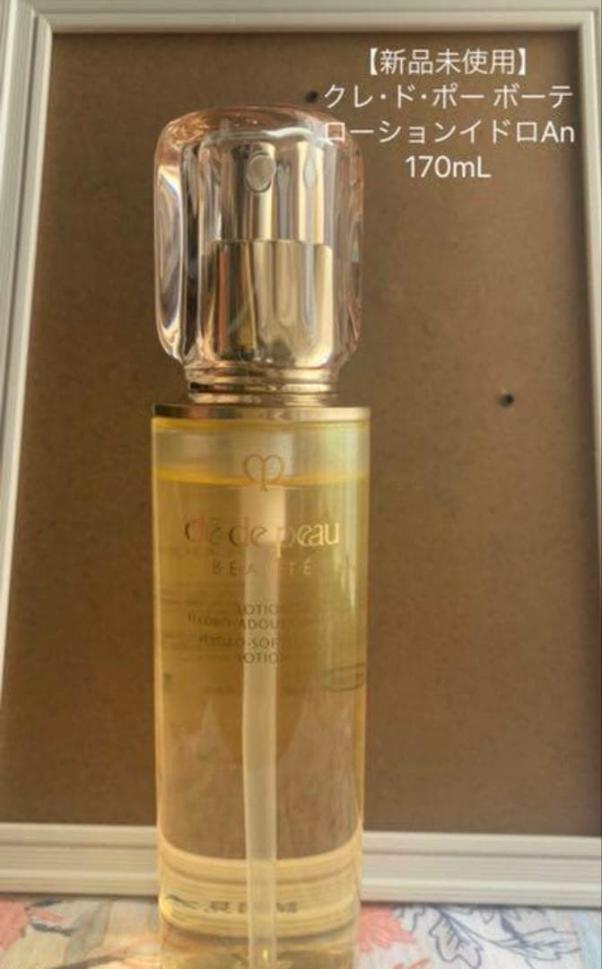 ミュゼ プラセンタ エンラディアンス iPインフィニット ミルクローション