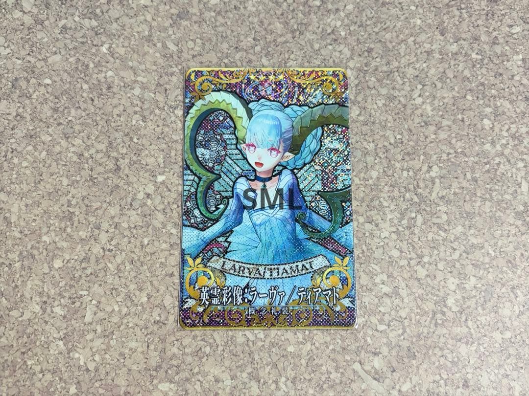 FGO FGOAC アーケード 英霊彩像 ラーヴァ ティアマト フェイタル