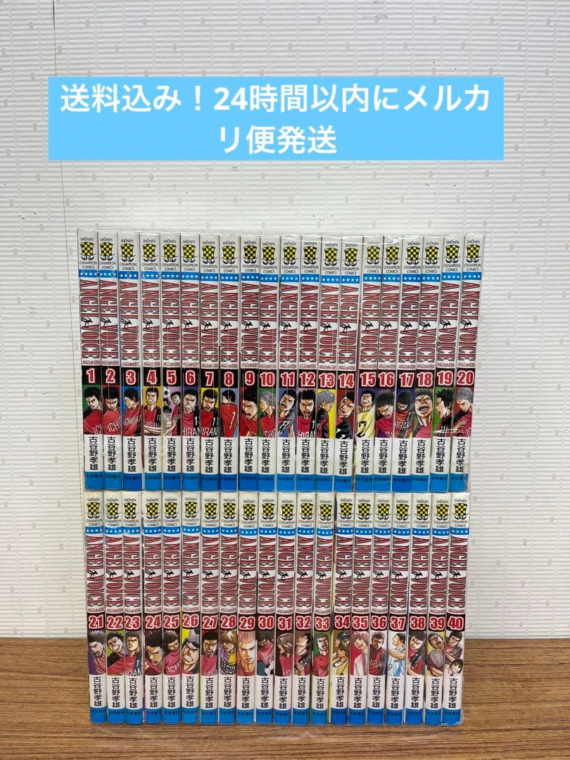 エンジェルボイス 全巻セット 1-40巻