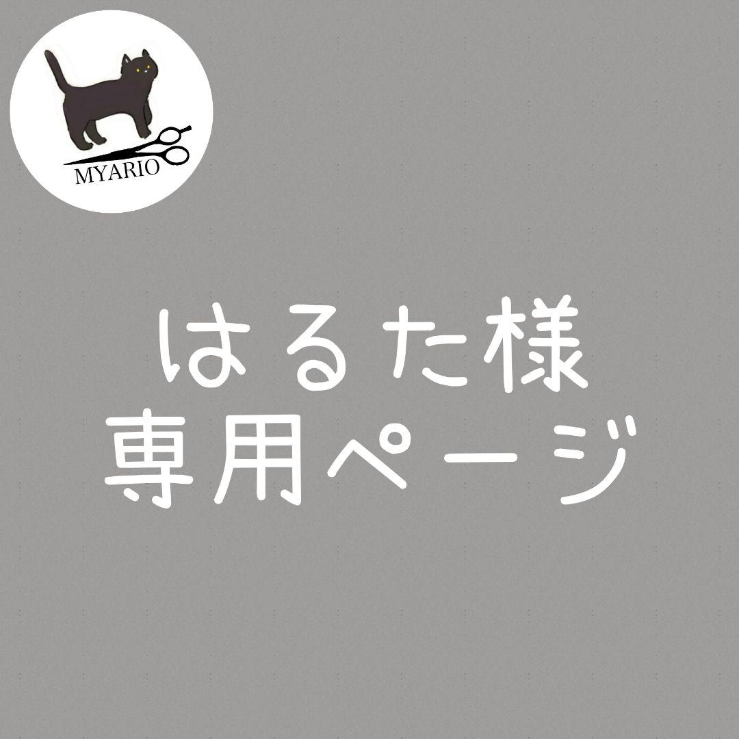 お見積もり専用ページ(#474) 別途でお見積もりを依頼する方法【販促花子ノベルティ】