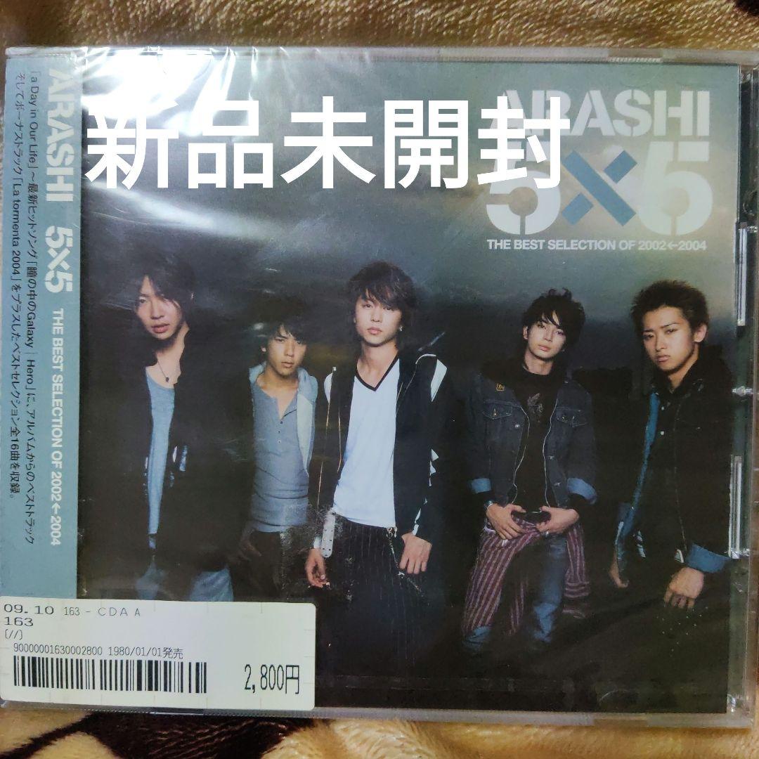 新品未開封5×5 THE BEST SELECTION OF 2002←2004 - メルカリ