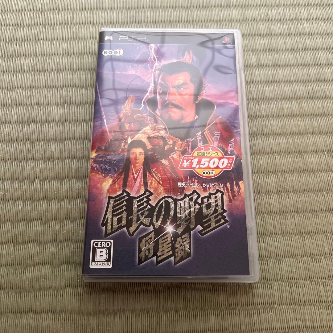 信長の野望・将星録 コーエー定番シリーズ - メルカリ