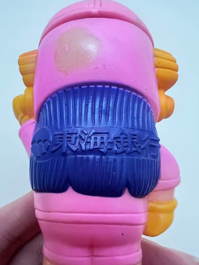 昭和レトロ 当時物 Dr.スランプアラレちゃん 東海銀行 ソフビ 貯金箱