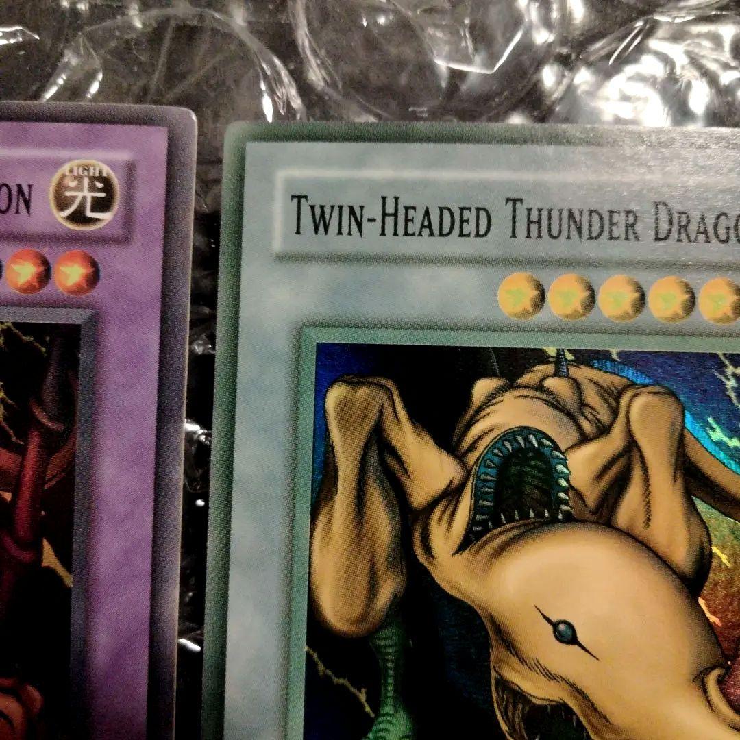 美品 エラー双頭の雷龍 blue faded 遊戯王 - メルカリ