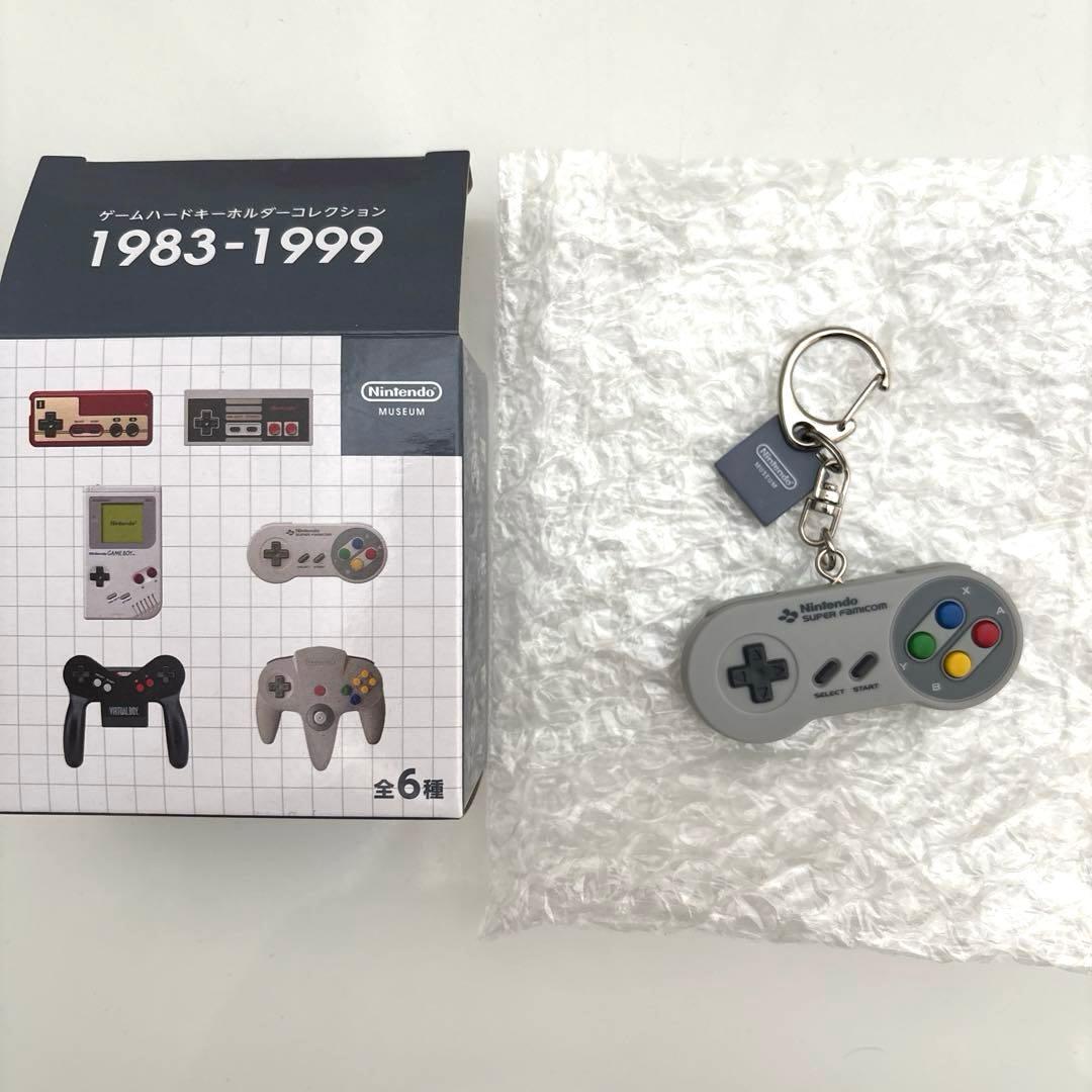 新品 Nintendoミュージアム限定 キーホルダー スーパーファミコン