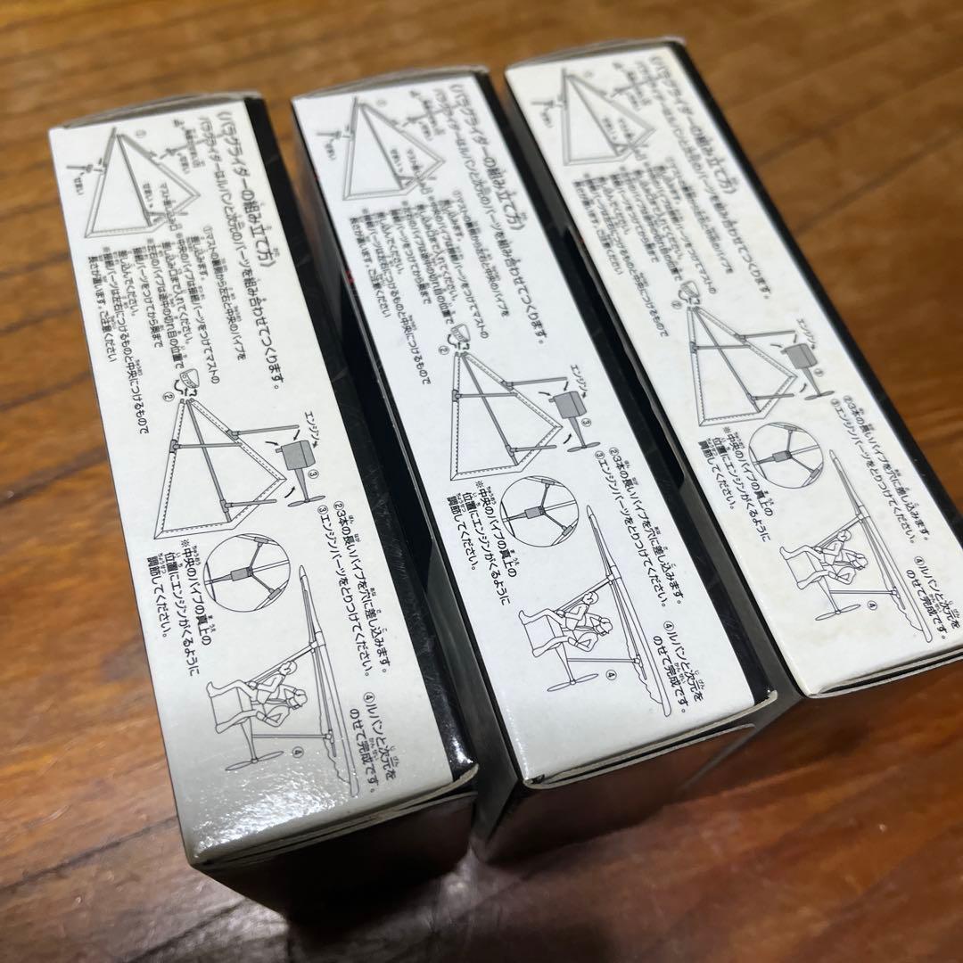 ルパン三世 ビーグルコレクション 全3種 - メルカリ