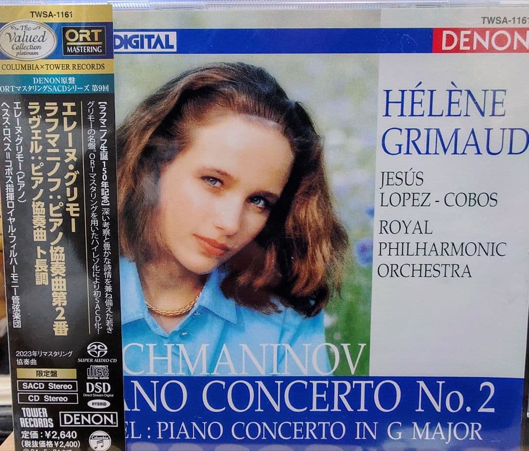 グリモー/ラフマニノフ: ピアノ協奏曲第2番 SACDハイブリッド見本盤未