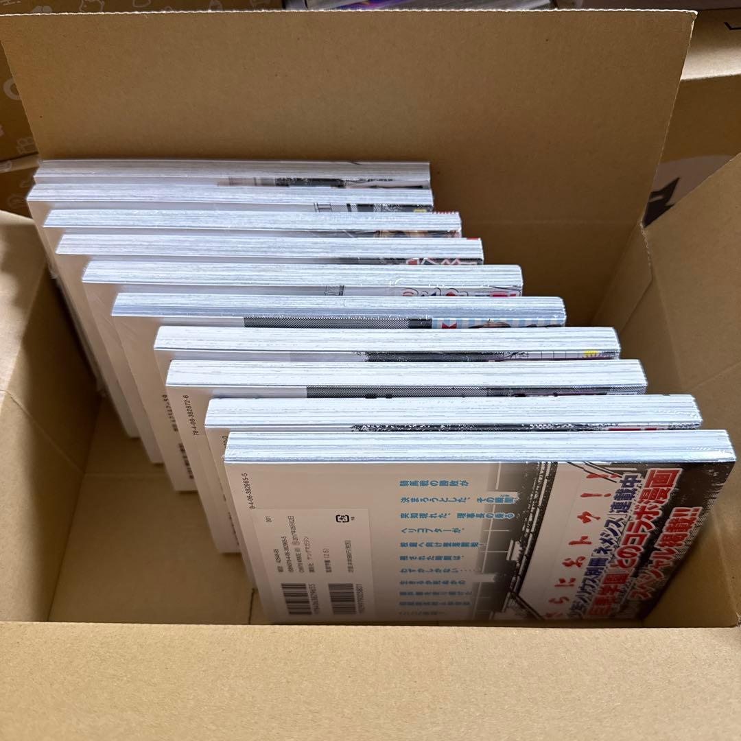 user_d9c0d495  漫画セット②