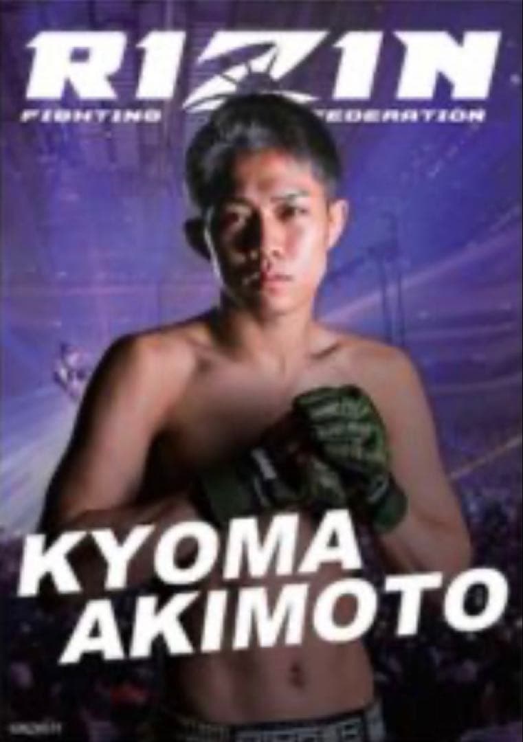 RIZIN クレマス限定 オリジナルA1サイズポスター 8選手セット - メルカリ