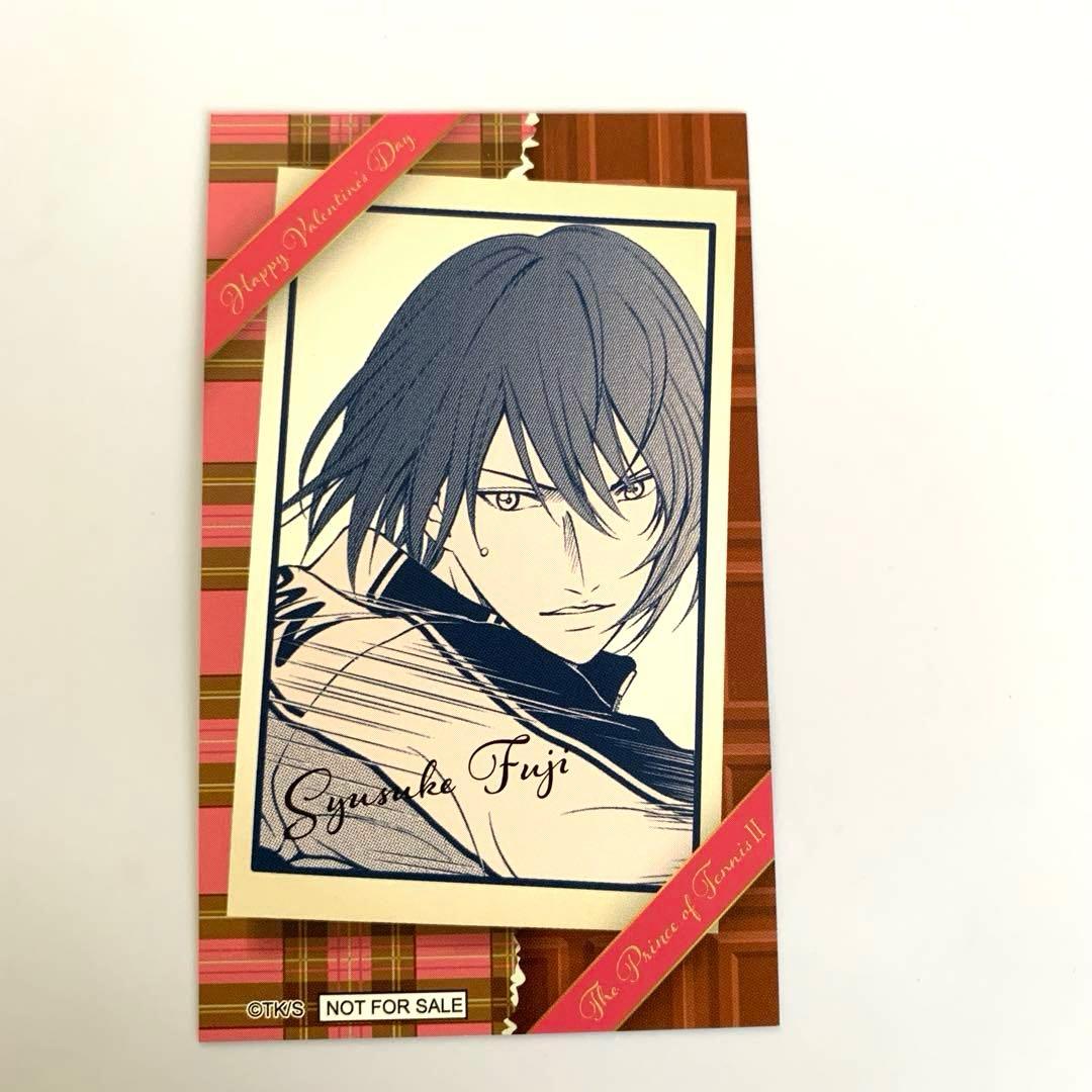 ジャンショ限定 バレンタインカード 特典 テニスの王子様 【 不二周助