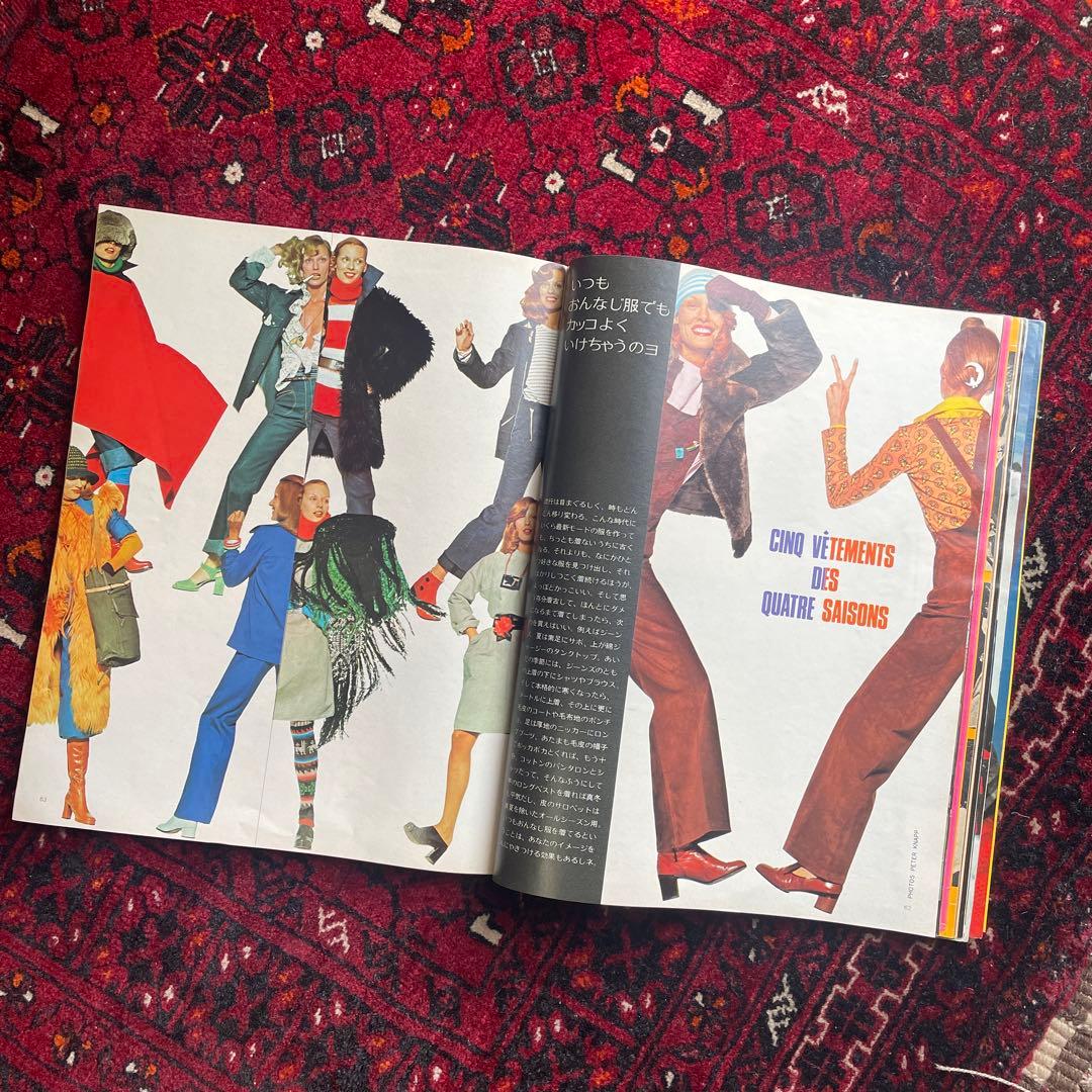 vintage an・an no.44 - メルカリ