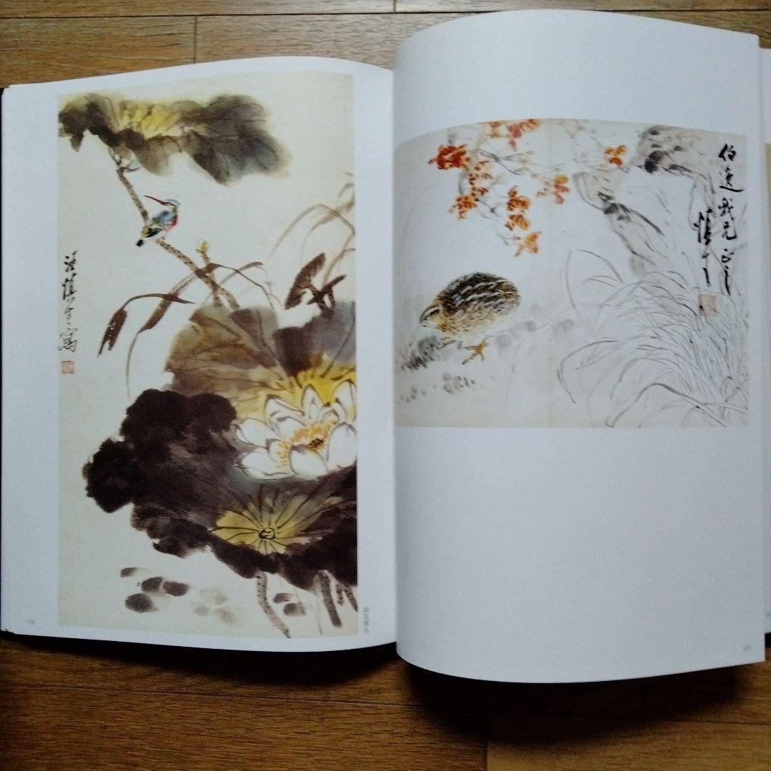 最終値下げ中国水墨画巨匠【汪慎生大型収蔵品画集 】中国美術研究者