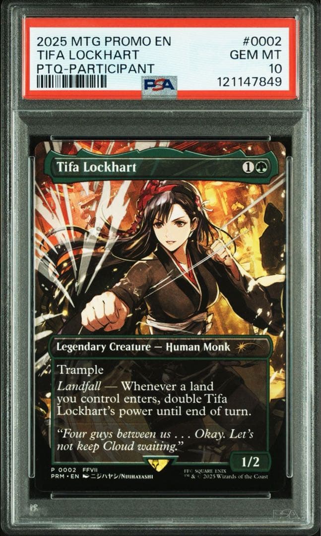 MTG ティファ・ロックハート プロモ PSA10 - メルカリ