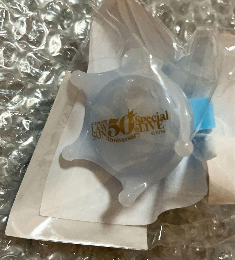 ローソン 初音ミク ペンライト リングライトセット ローミク ライブ 50