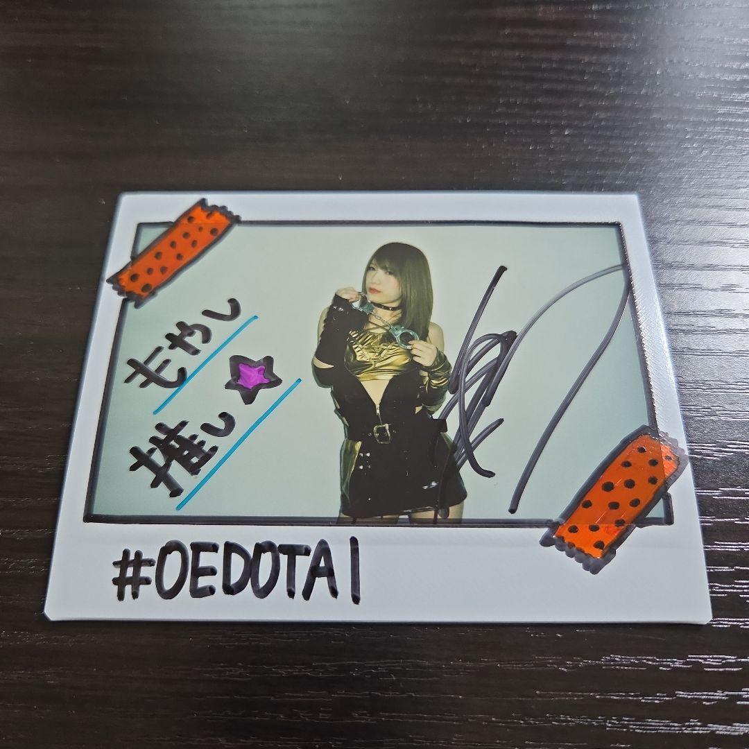 スターダム 鹿島沙希 / 直筆サイン入りチェキ（もやし推し） - メルカリ