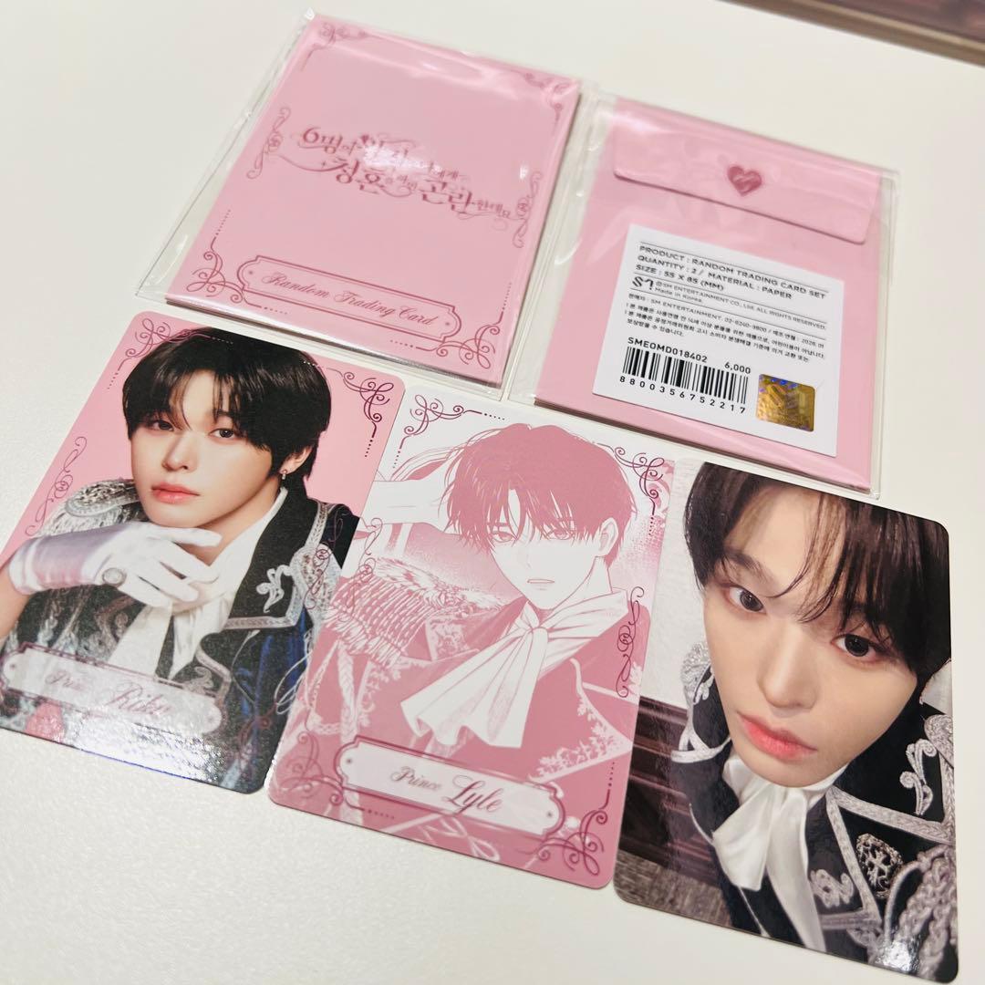 NCT WISH ANNIVERSARY 2周年ファンミ ペンミ ラントレ リク - メルカリ