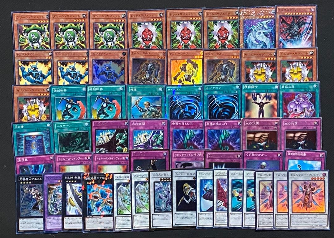 遊戯王 ゲートボール 1103環境 代償TGガジェット メイン40枚EX15枚